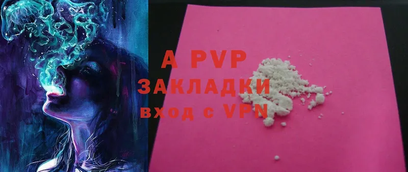 Купить наркотик Каменск-Уральский Cocaine  A PVP  Канабис  МЕФ 