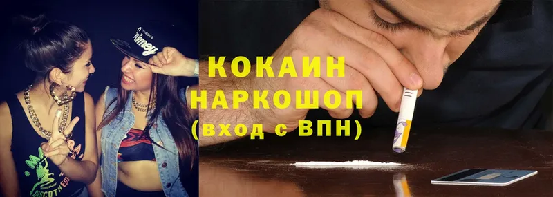 Cocaine FishScale  хочу   Каменск-Уральский 